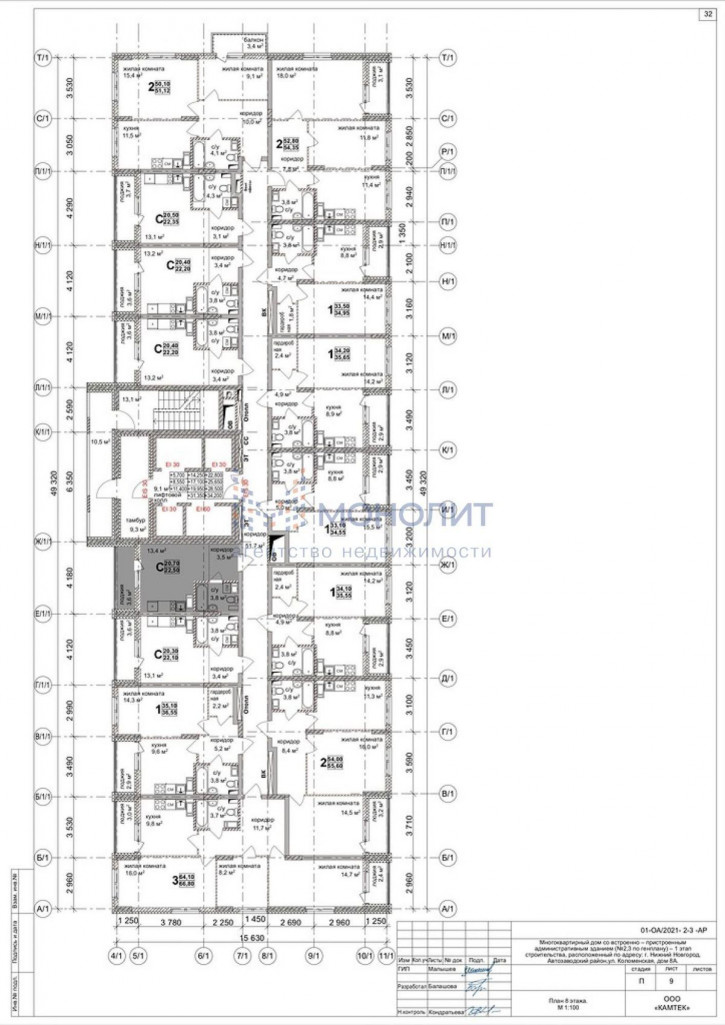 1-комн квартира в новом доме Коломенская ул, 8А