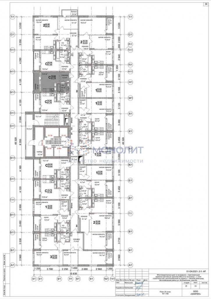1-комн квартира в новом доме Коломенская ул, 8А