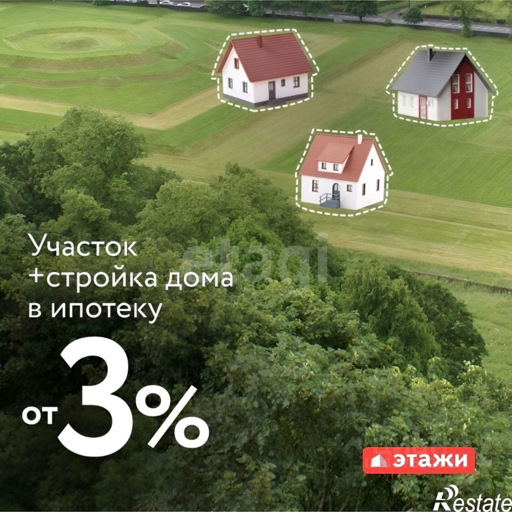 Купить землю, земельный участок за 650 000 рублей на Сиреневая улица, 19