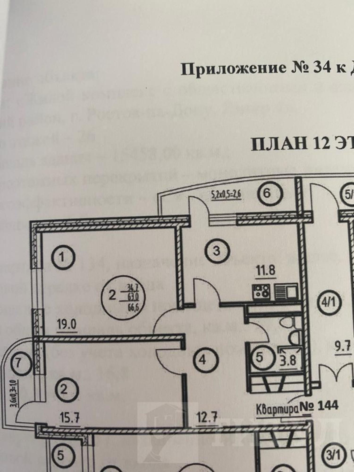 Купить квартиру за 9 290 000 рублей на Ленина