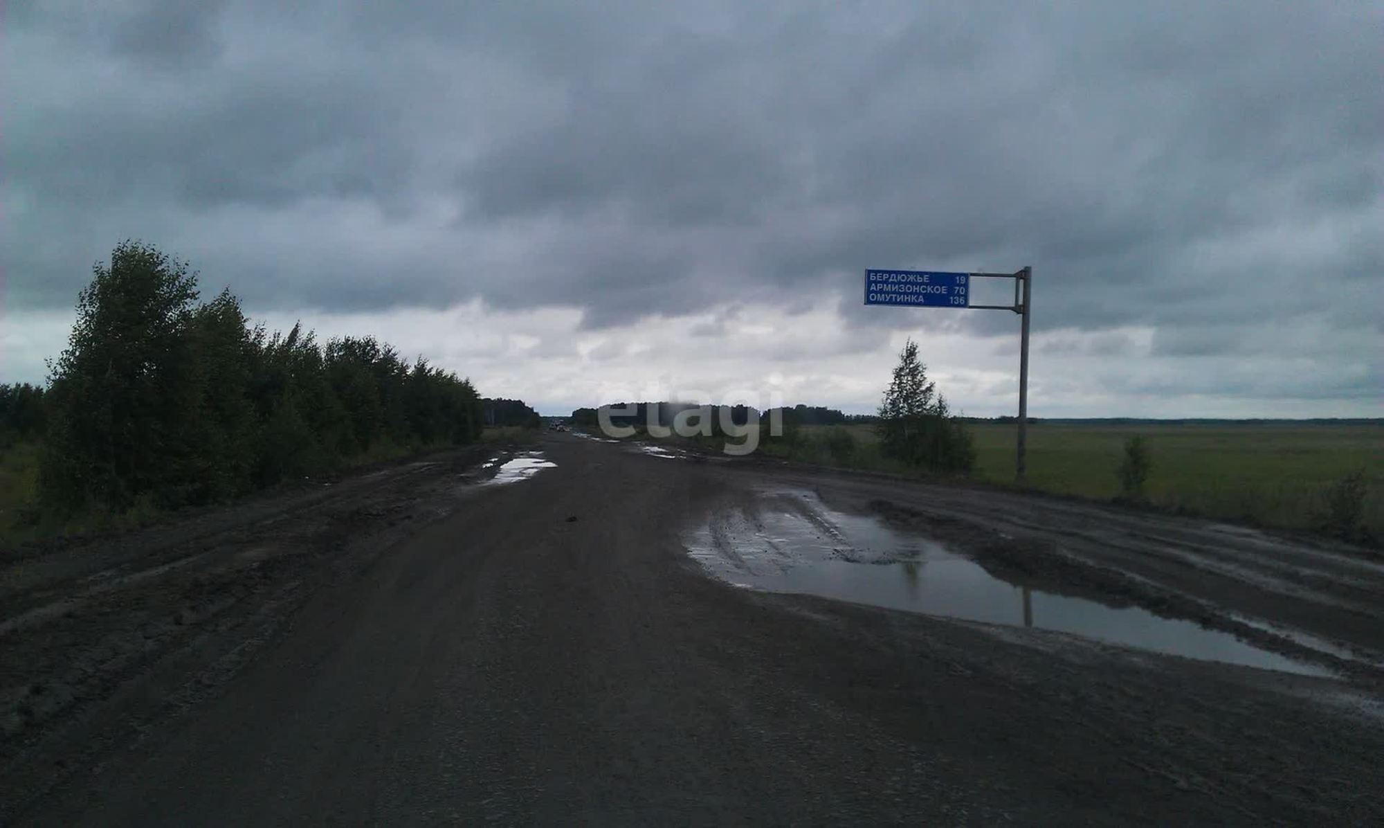 Купить землю, земельный участок за 2 100 000 рублей на село Бердюжье