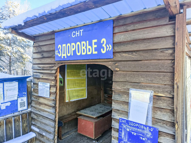 Земельный участок Здоровье-3 с/о