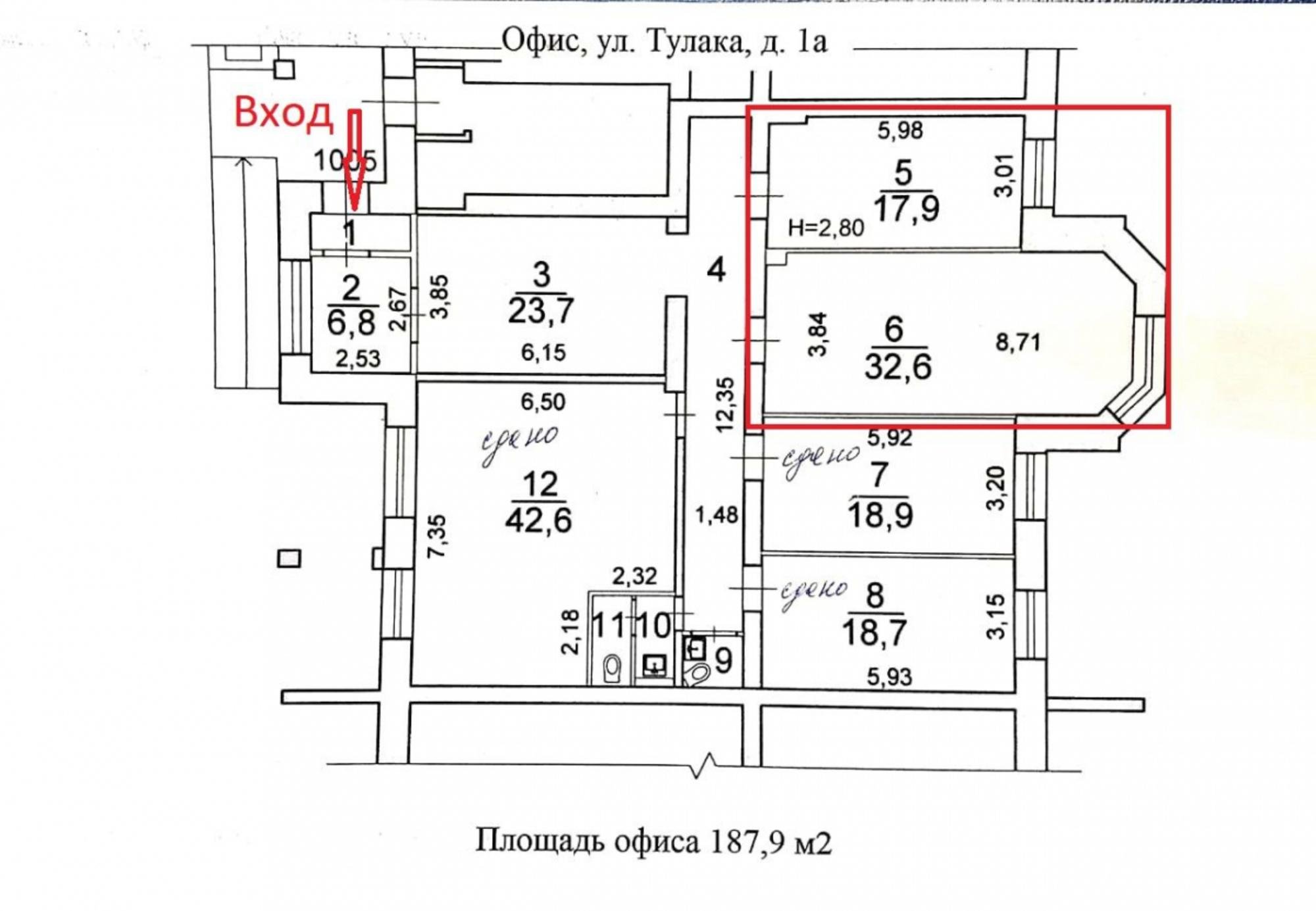 Сдать офис, помещение под офис за 35 700 рублей на ул им. Тулака, 1А
