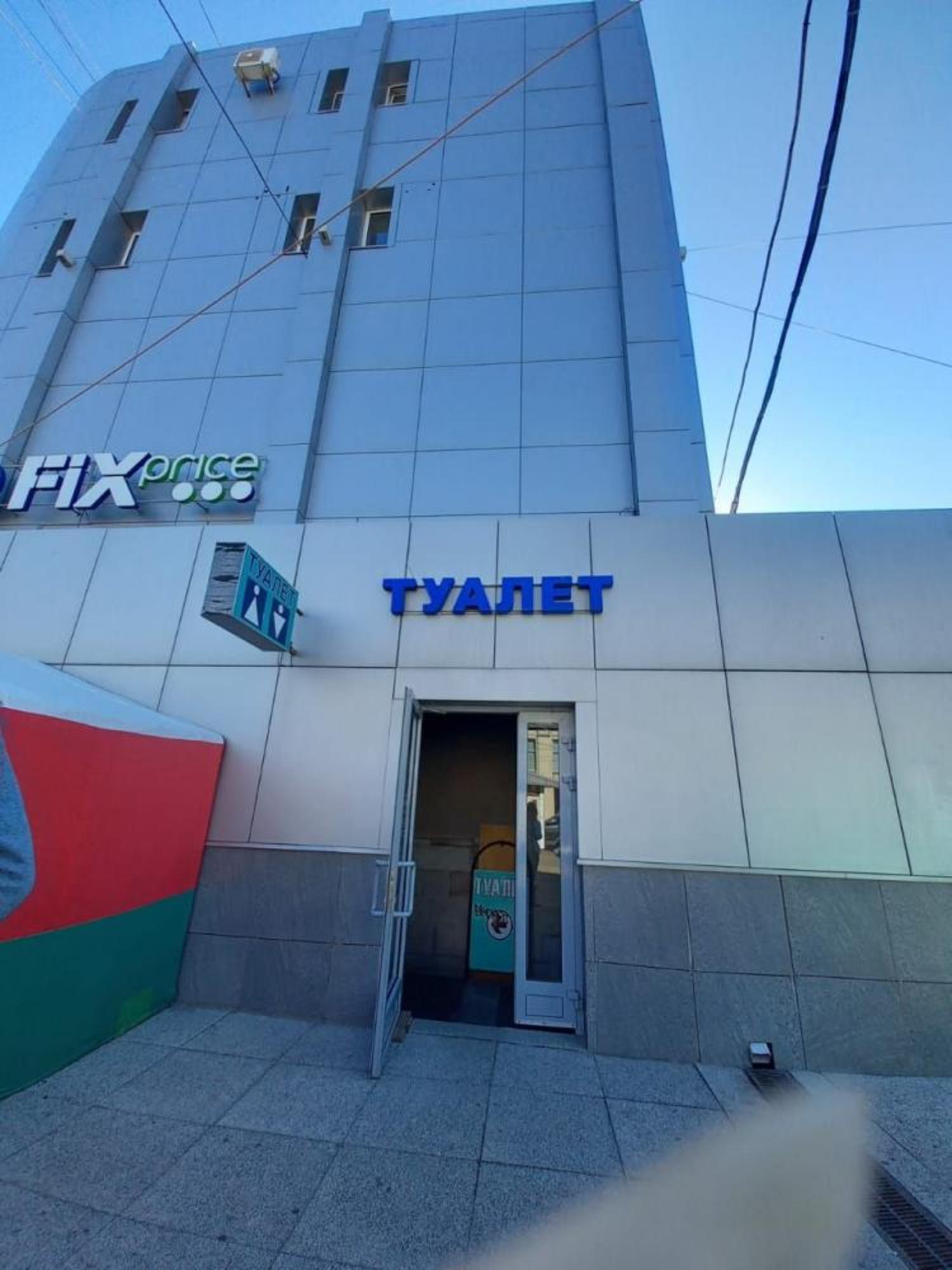Сдать торговое помещение за 100 000 рублей на пр-кт им Петра Столыпина, 43