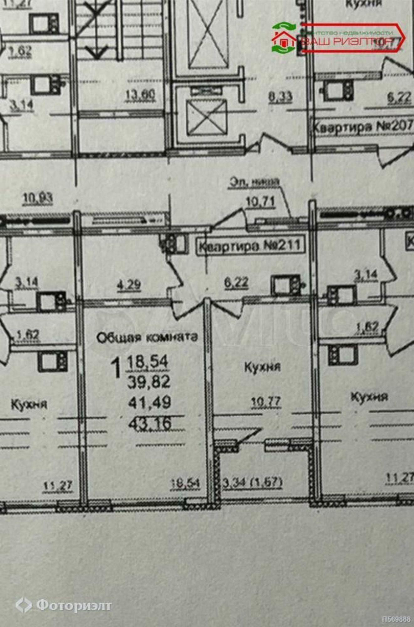 Купить квартиру за 4 030 000 рублей на Академика Семенова Н.Н. ул, 17