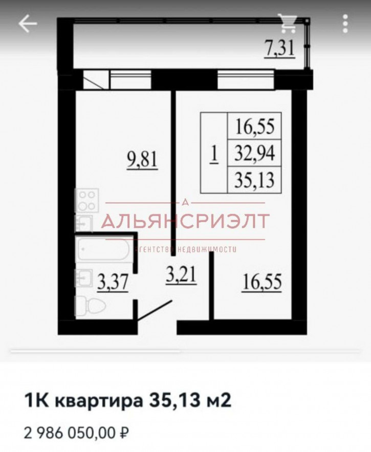 1-комн квартира в новом доме Олимпийской Славы,3
