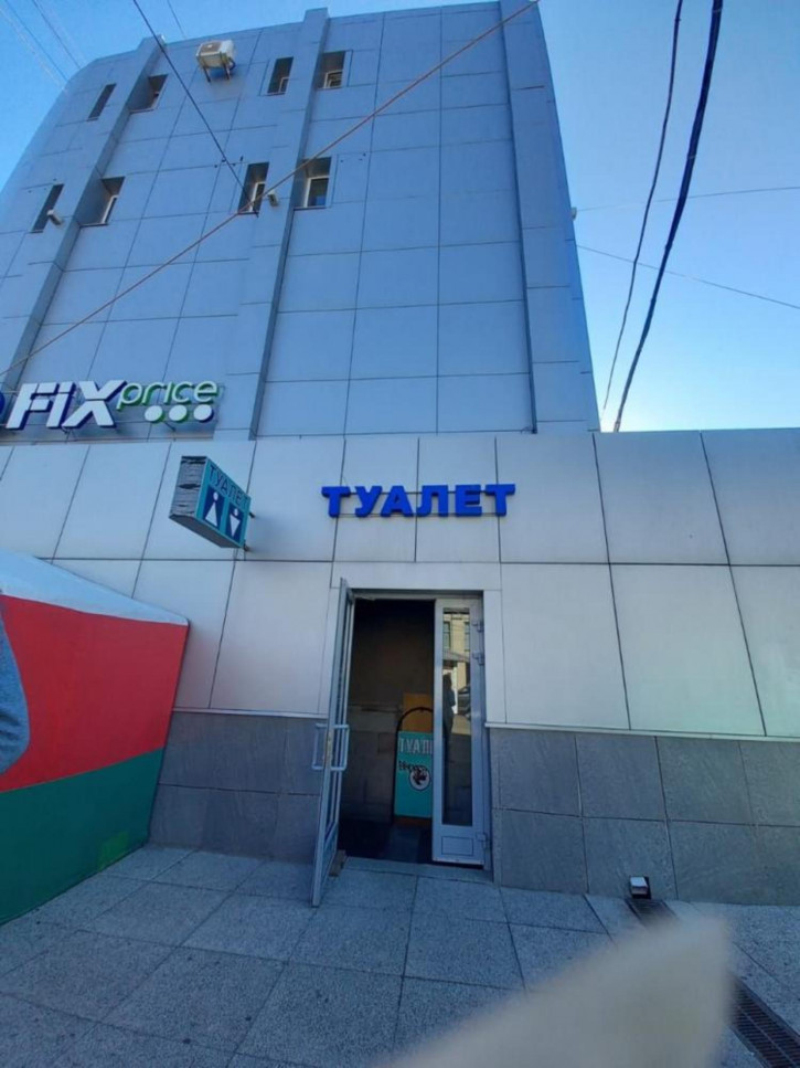 Торговое помещение пр-кт им Петра Столыпина, 43