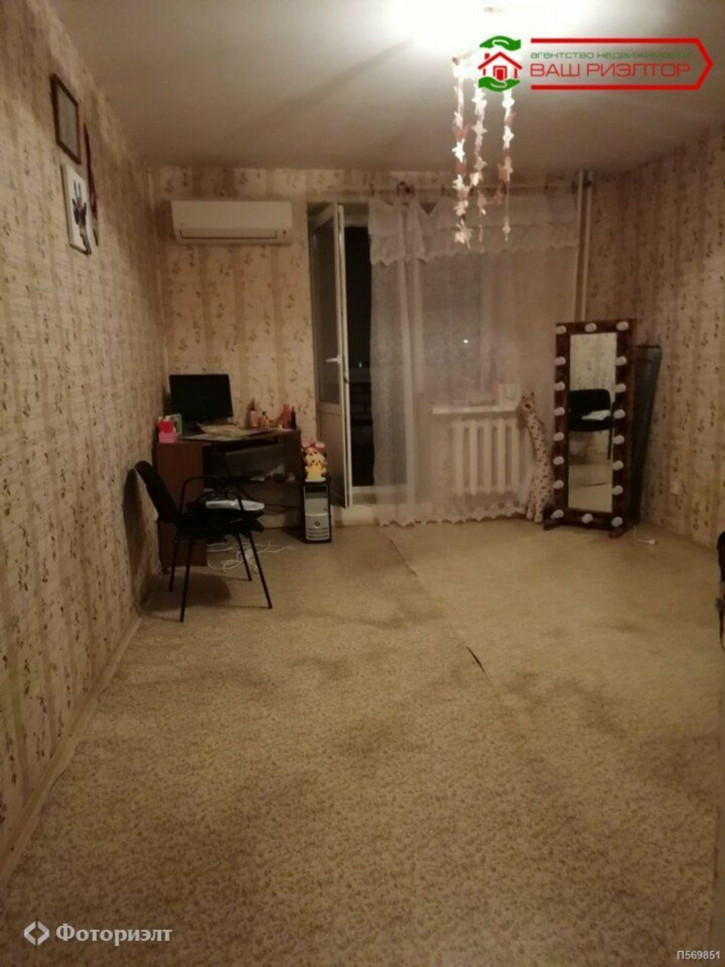 2-комн квартира Рижская ул, 20В