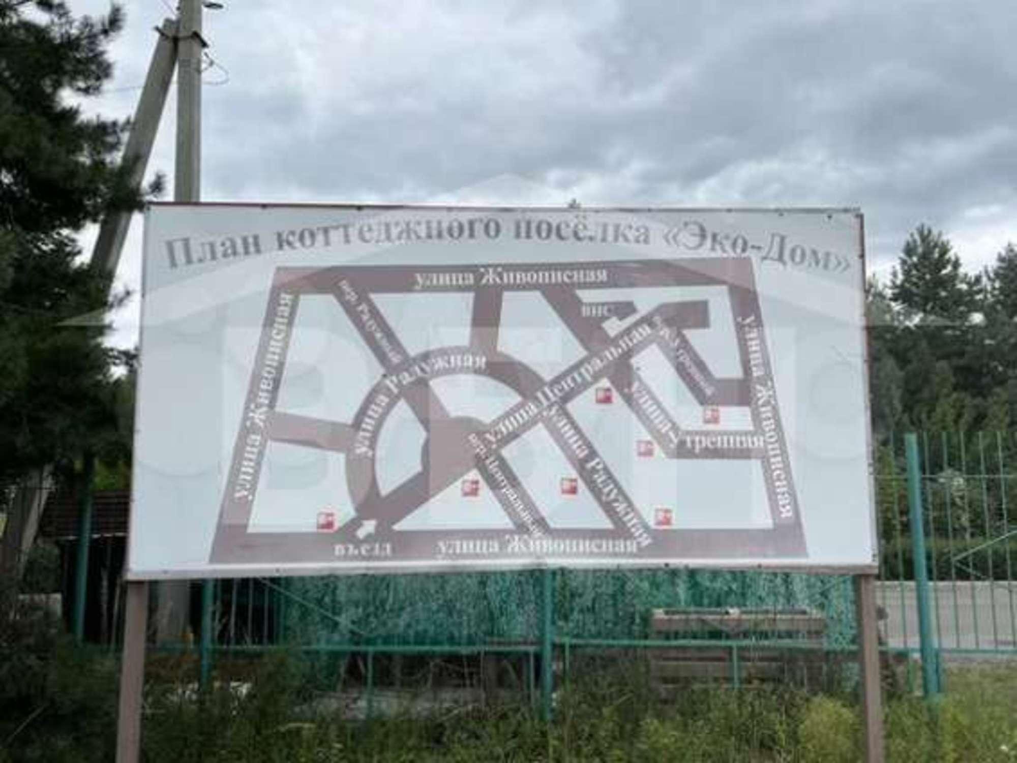 Купить дачу, дом, коттедж за 12 000 000 рублей на Радужная, 14