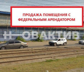 помещение 1456 кв м улица Максима и Николая Казанцевых, 157