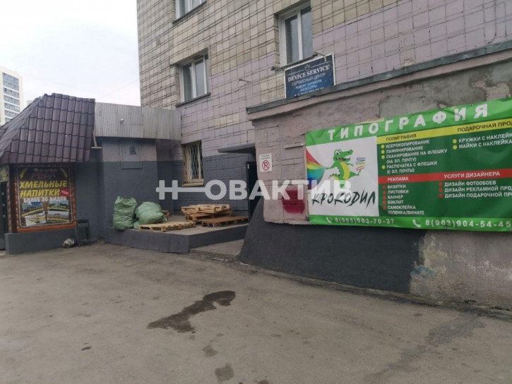 Торговое помещение улица Зорге, 271