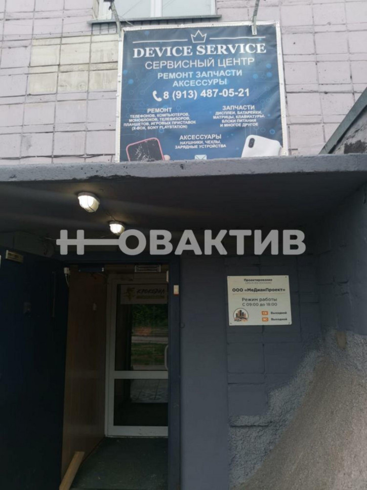 Торговое помещение улица Зорге, 271
