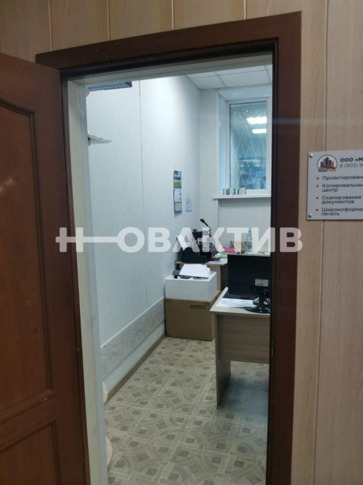 Торговое помещение улица Зорге, 271