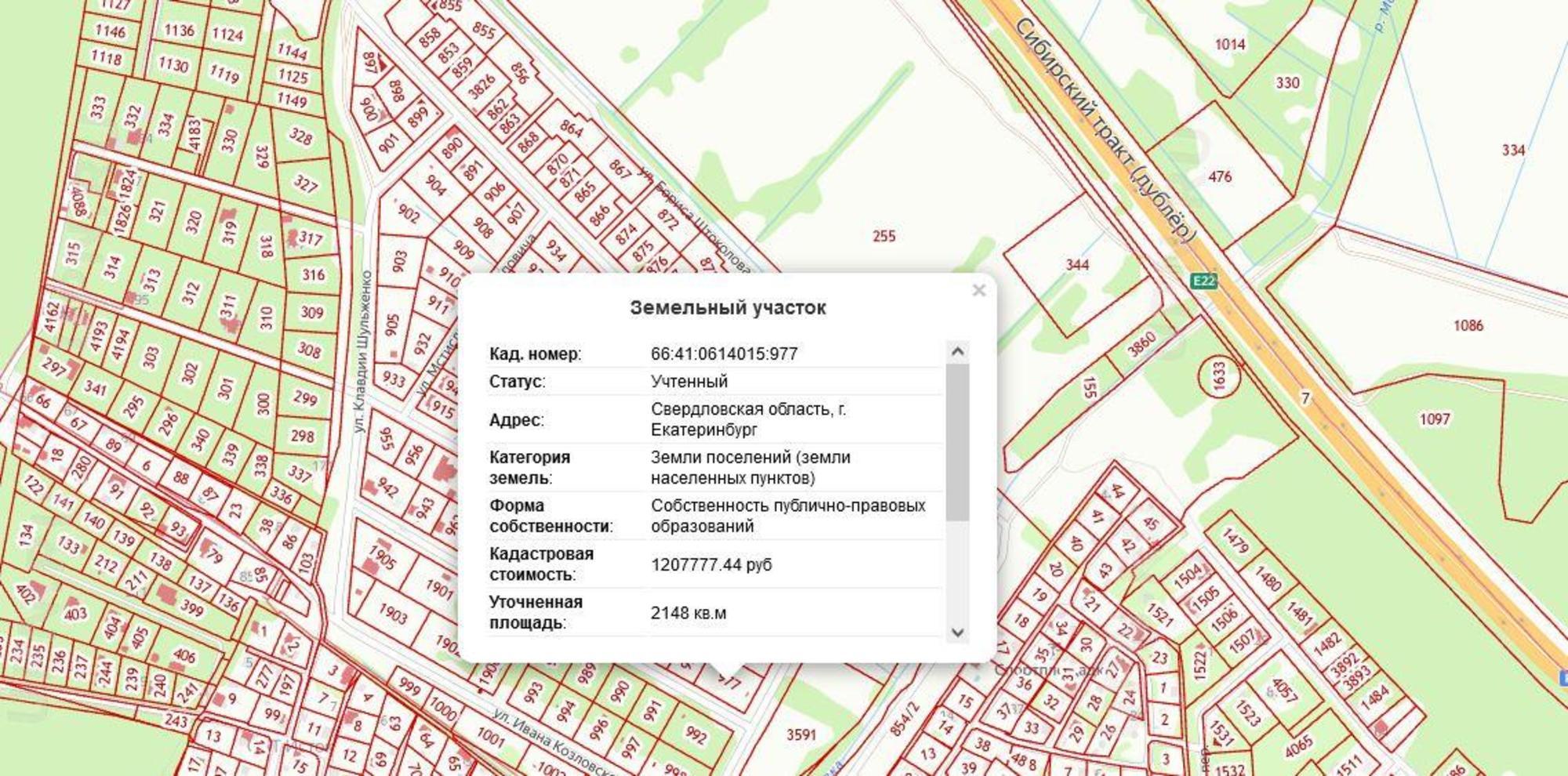 Купить землю, земельный участок за 2 500 000 рублей на сергея лемешева
