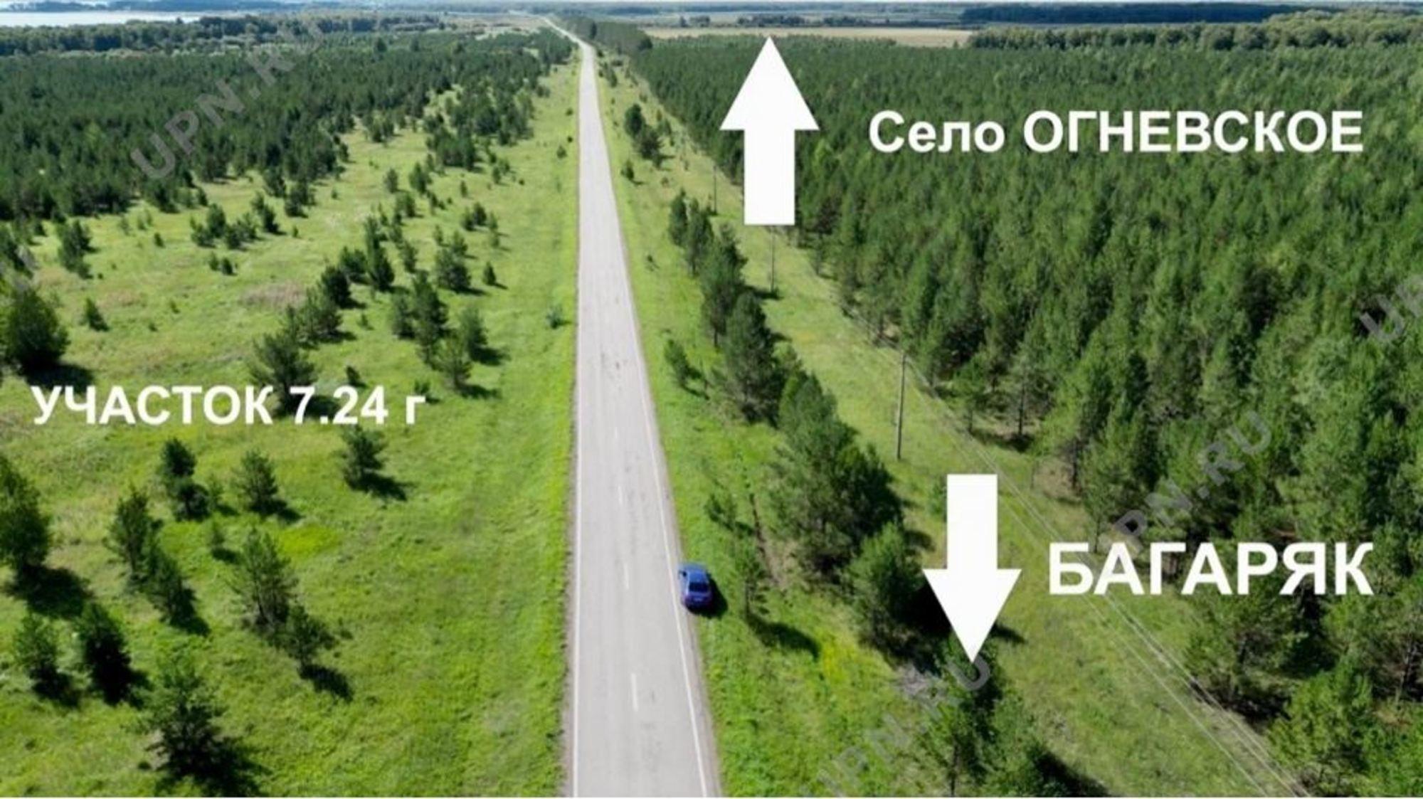Купить землю, земельный участок за 2 500 000 рублей на багаряк