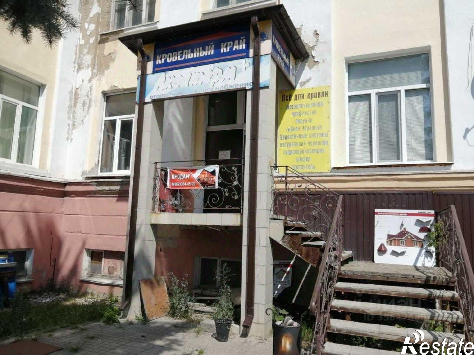 Купить торговое помещение за 2 200 000 рублей на Ржевское шоссе