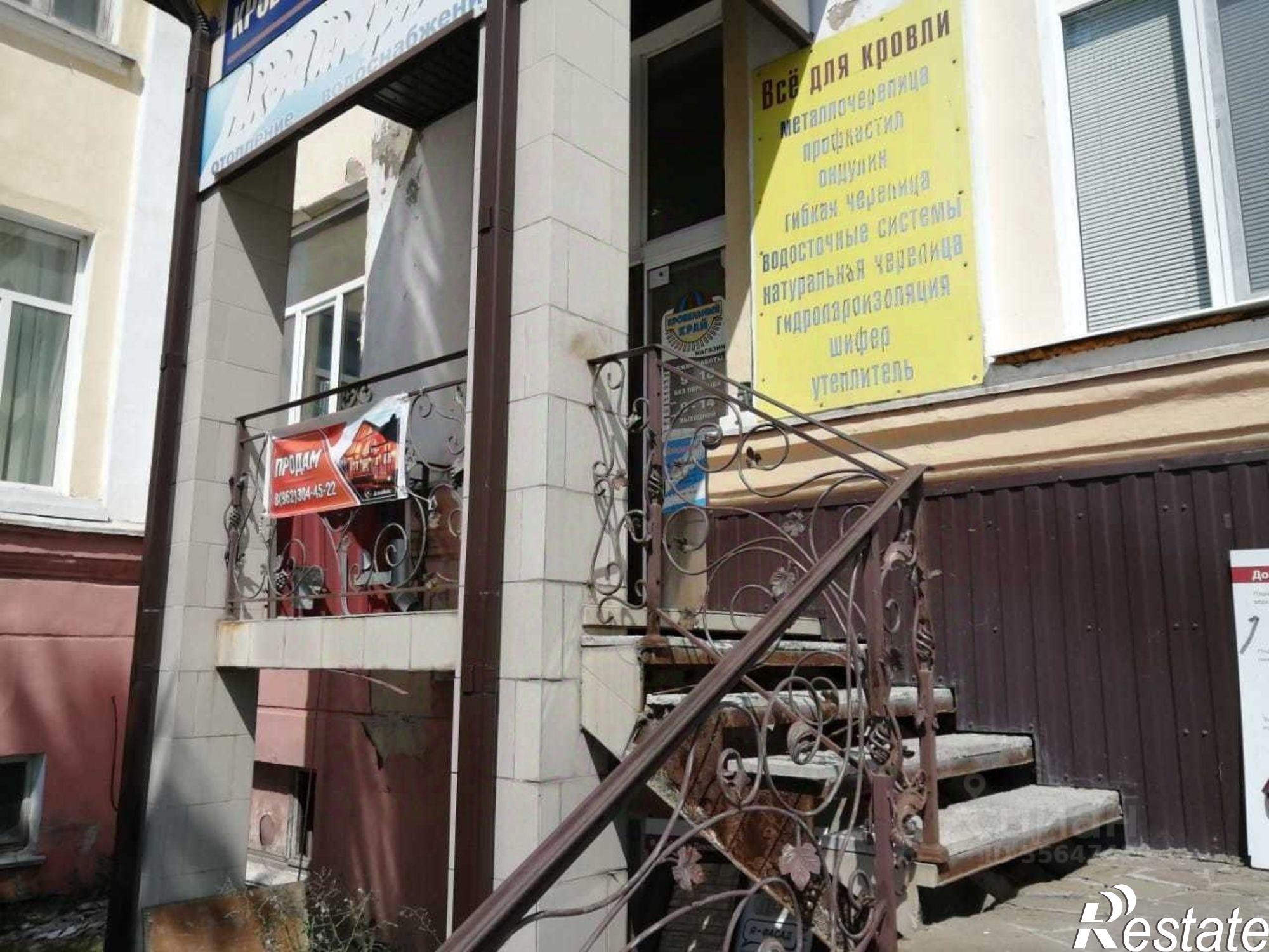 Купить торговое помещение за 2 200 000 рублей на Ржевское шоссе