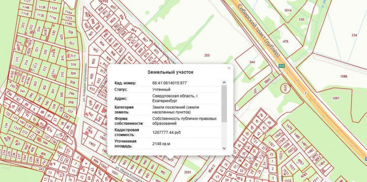 Земельный участок сергея лемешева