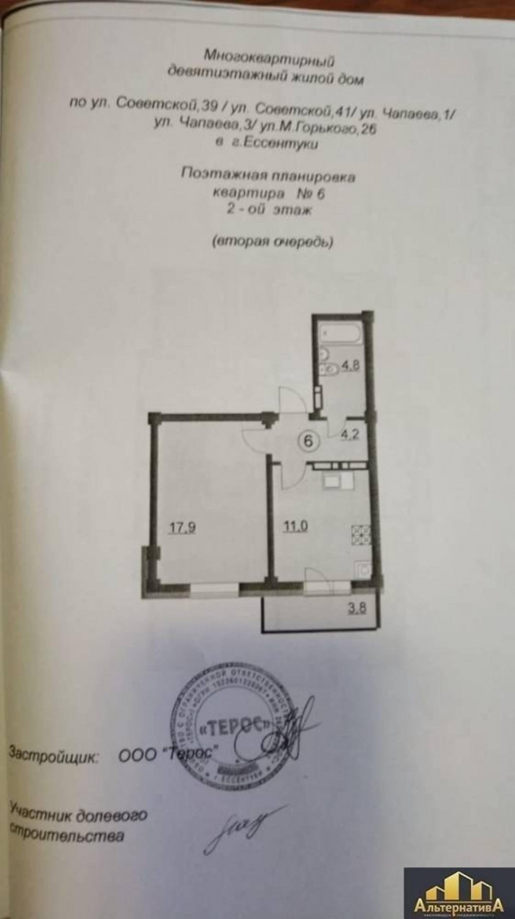 1-комн квартира Советская ул. 1-комн квартира Советская ул.