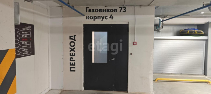 Гараж/парковка Газовиков 73/2