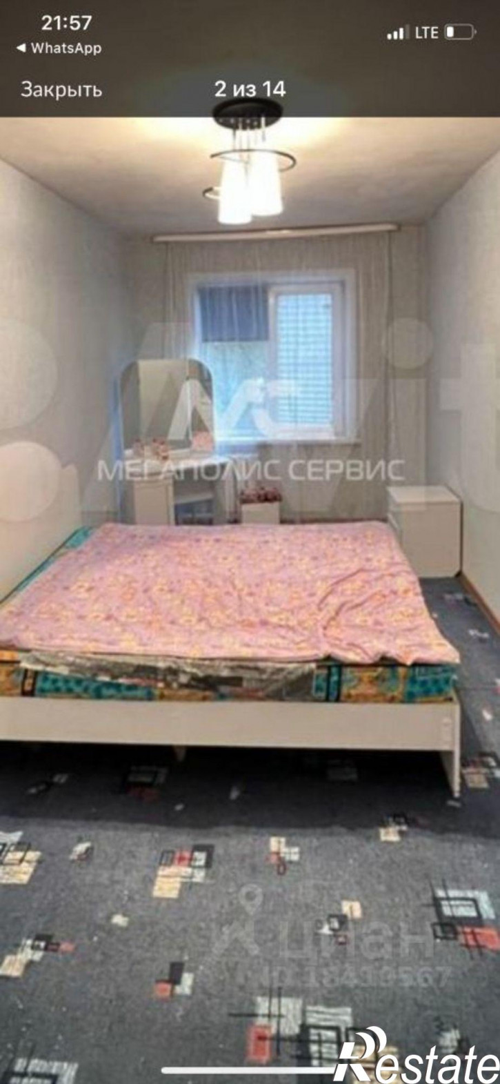 Комната улица Бориса Алексеева, 4А,  д. 4А