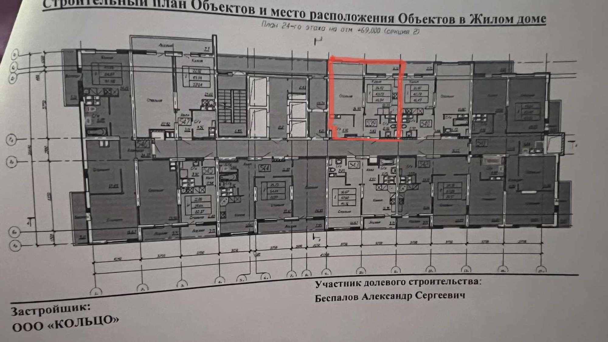 Купить квартиру за 4 600 000 рублей на Антонова-Овсеенко улица