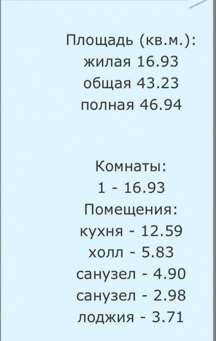 1-комн квартира в новом доме Антонова-Овсеенко улица