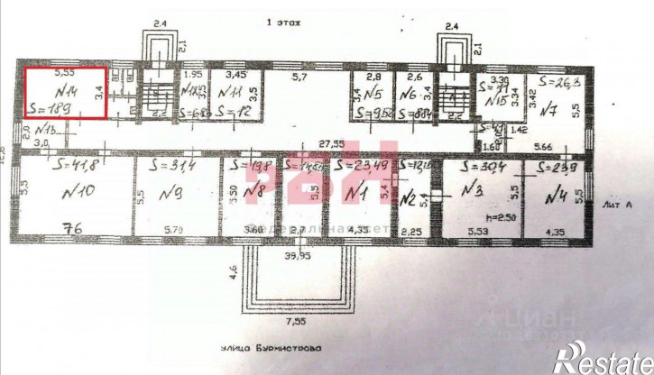 Офис улица Бурмистрова, 6А,  д. 6А