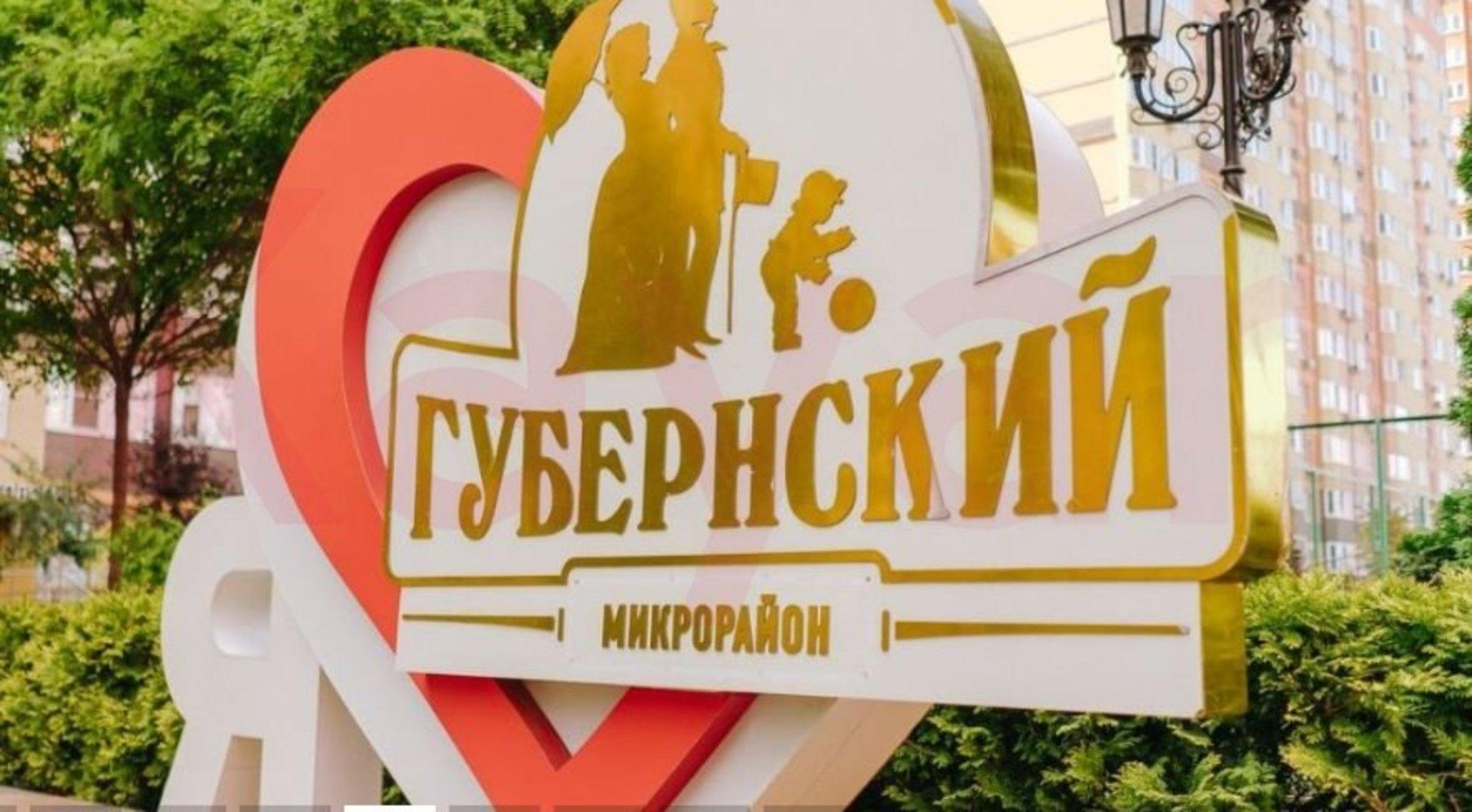 Купить квартиру за 6 713 710 рублей на им. Героя Яцкова И.В. ул.
