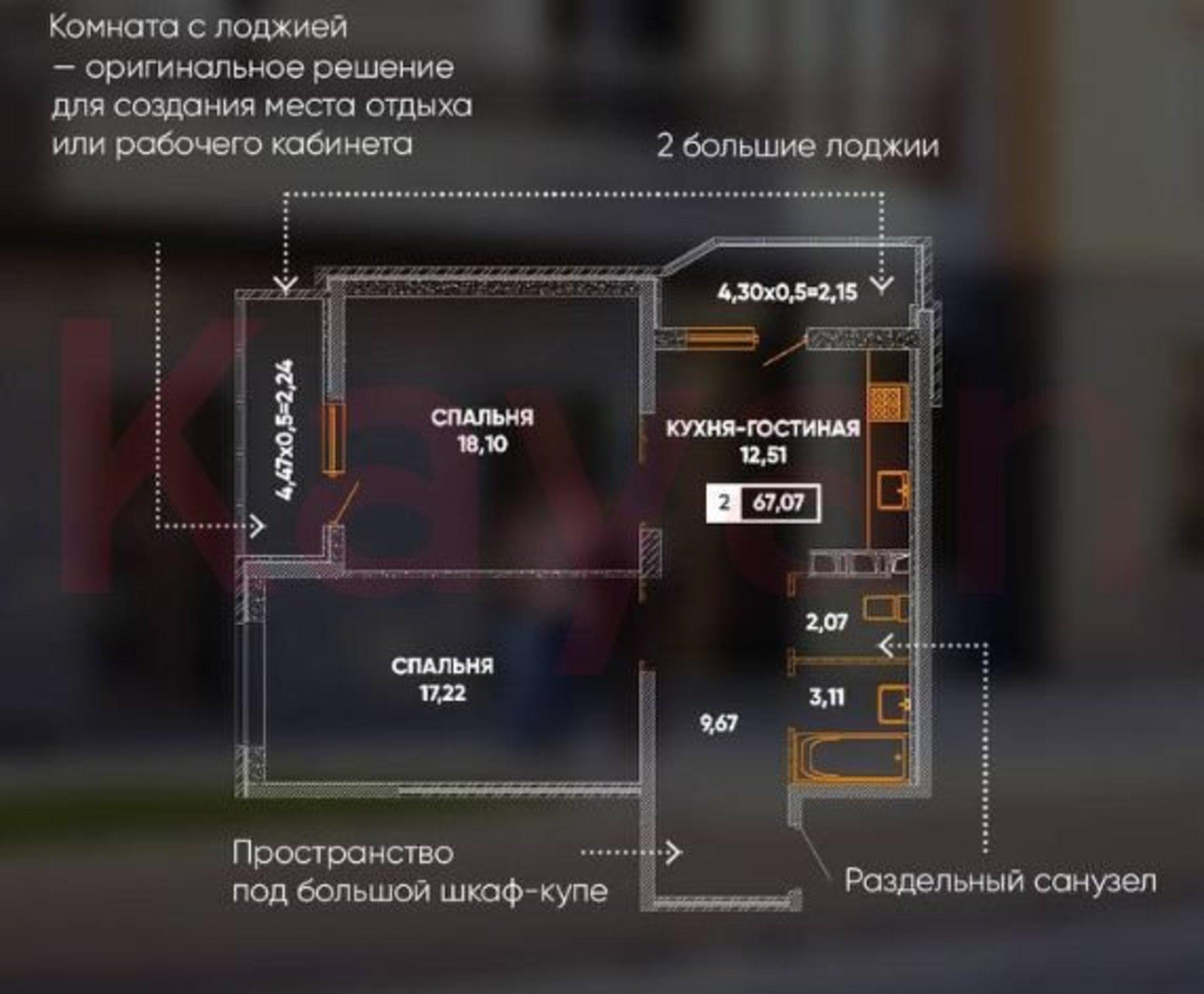 Купить квартиру за 6 713 710 рублей на им. Героя Яцкова И.В. ул.
