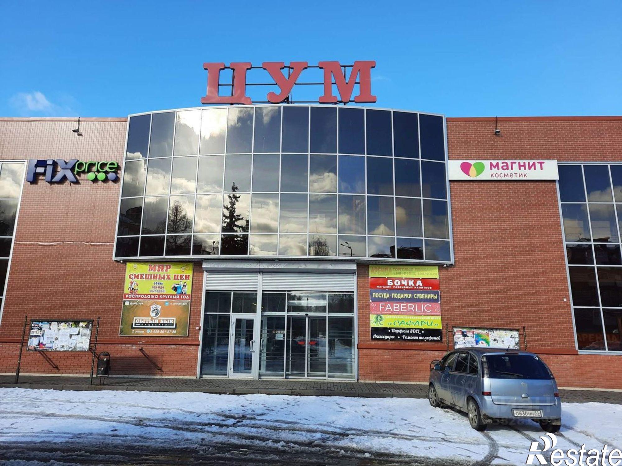 Сдать торговое помещение за 21 000 рублей на улица Победы