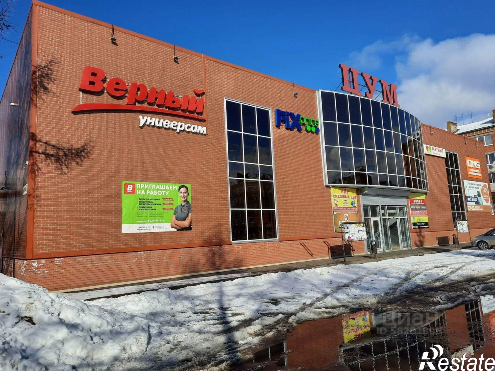 Сдать торговое помещение за 21 000 рублей на улица Победы