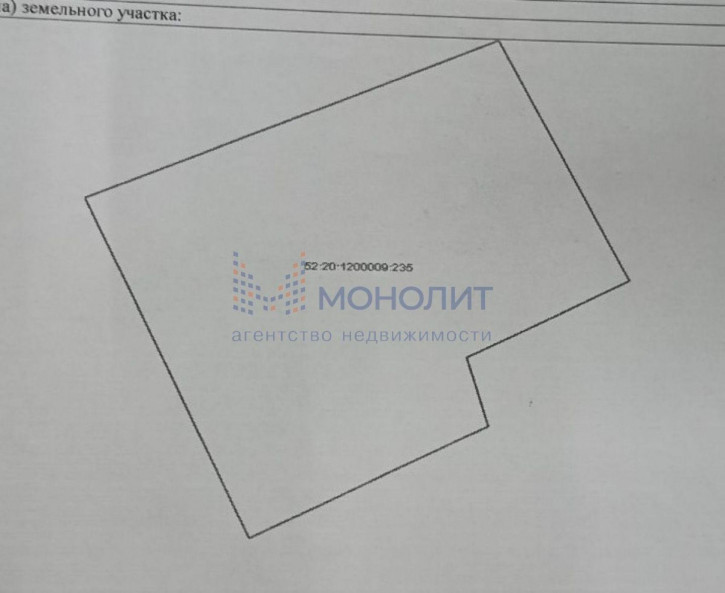 Земельный участок Полевая ул, 2Б