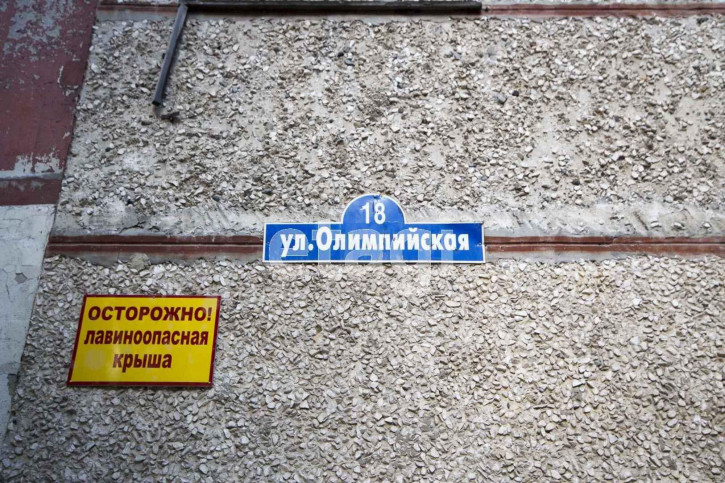 1-комн квартира Олимпийская, 18