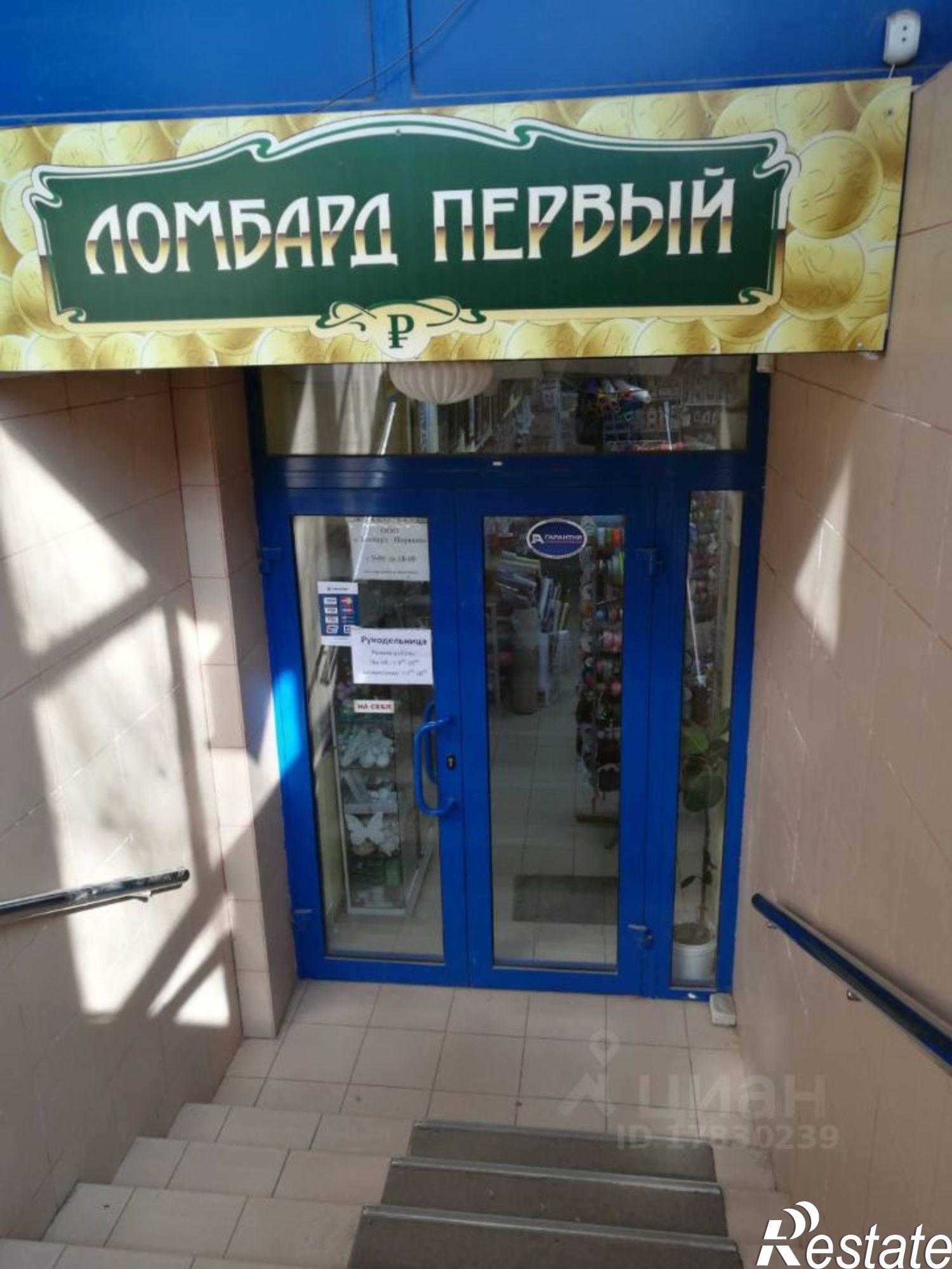 Купить торговое помещение за 9 987 790 рублей на Ополченская улица, 10