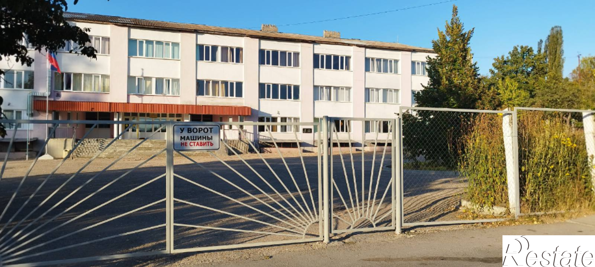 Купить землю, земельный участок за 1 900 000 рублей на улица Школьная, 18