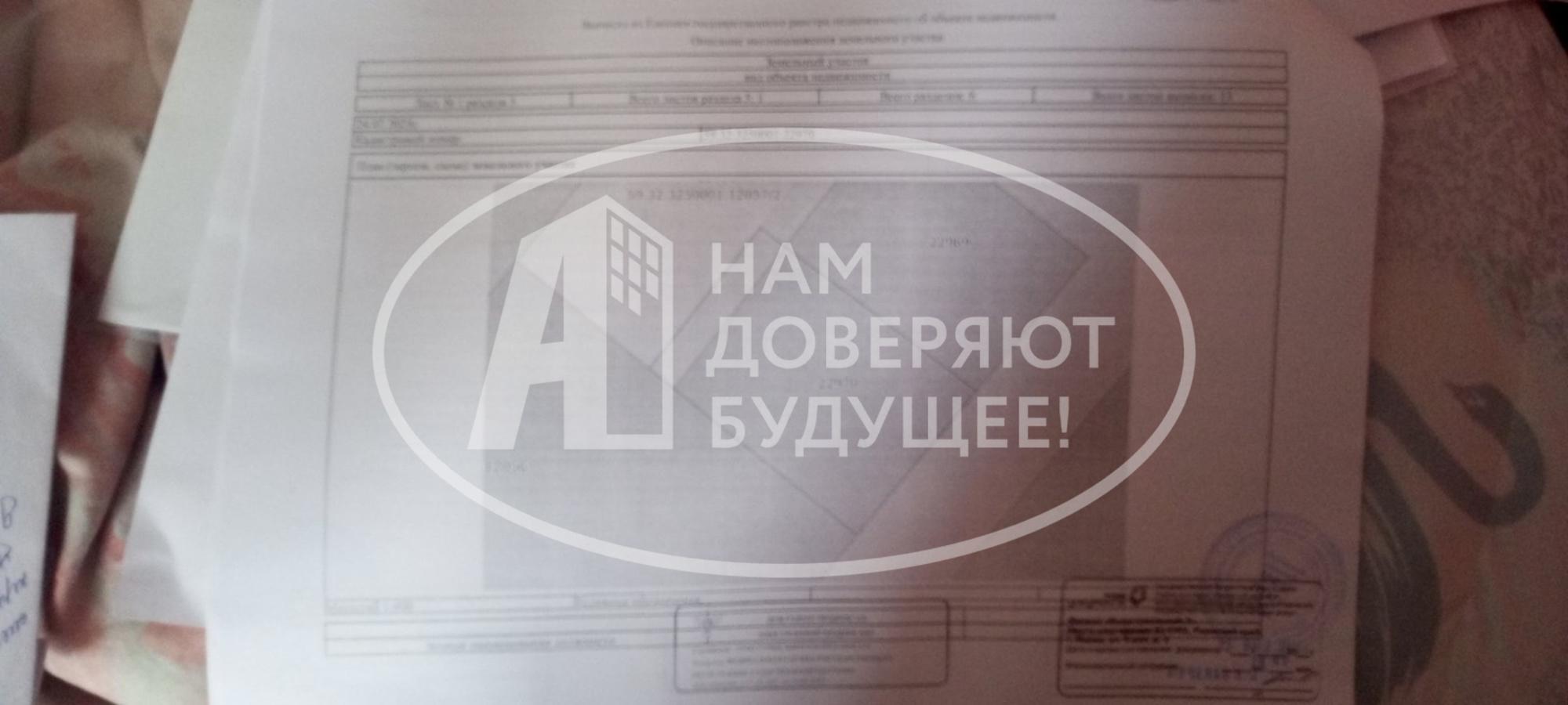 Купить землю, земельный участок за 250 000 рублей на Садовая улица