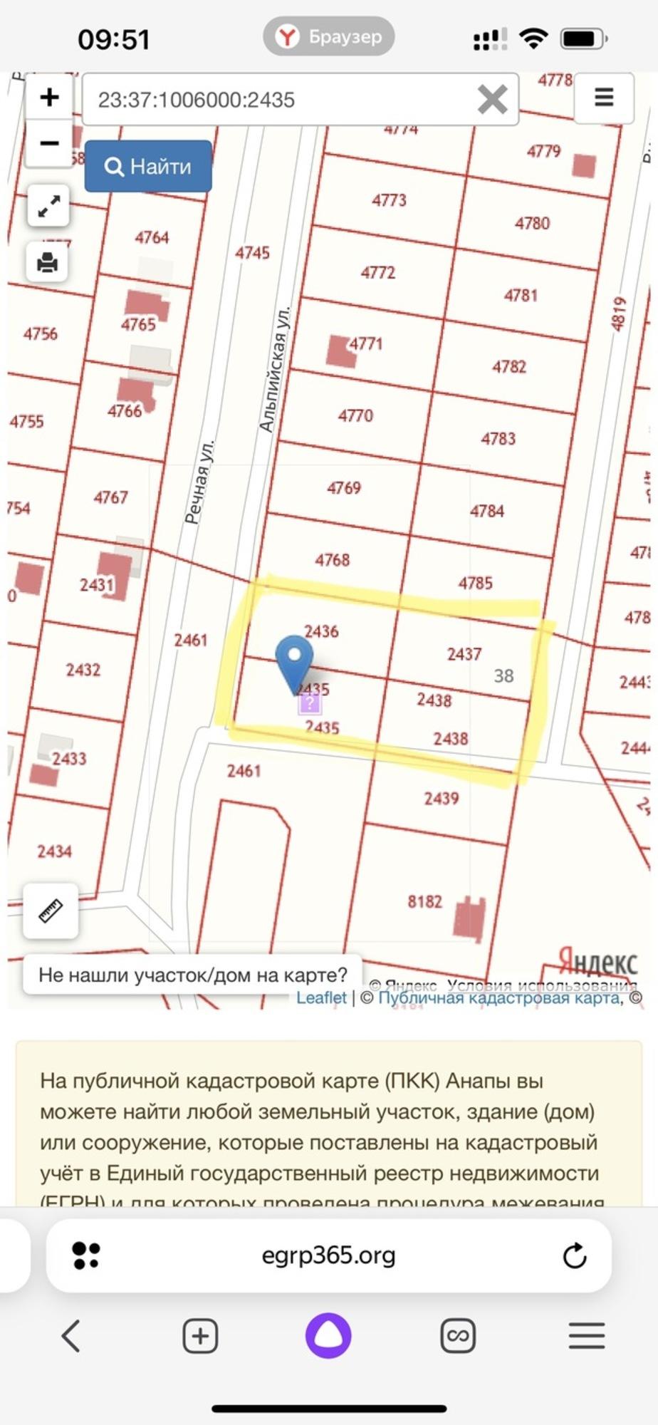 Купить землю, земельный участок за 12 500 000 рублей на садовое общество Супсехский