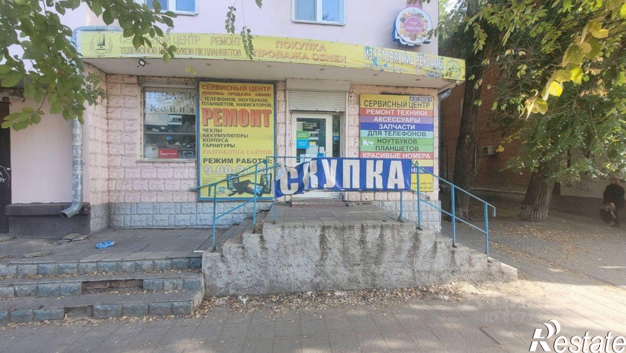 Купить торговое помещение за 2 862 670 рублей на улица 40 лет ВЛКСМ, 24