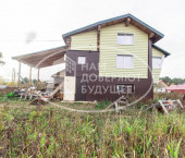 коттедж 150 кв м Набережная улица, 17