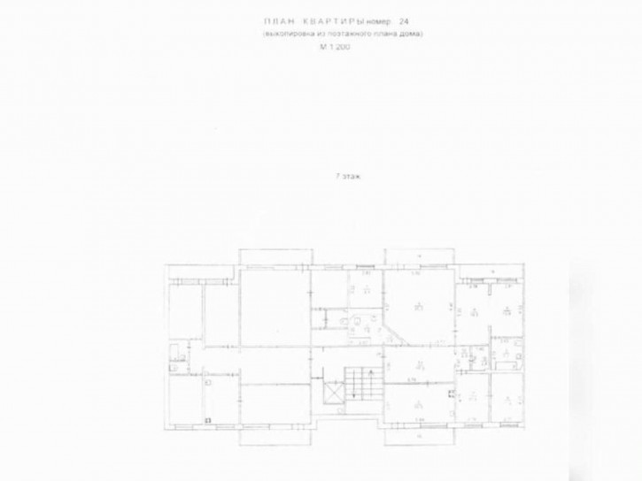 4-комн квартира ул Салтыкова-Щедрина, 55