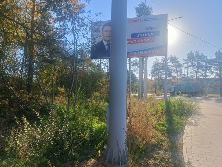 Земельный участок Ярославская Улица