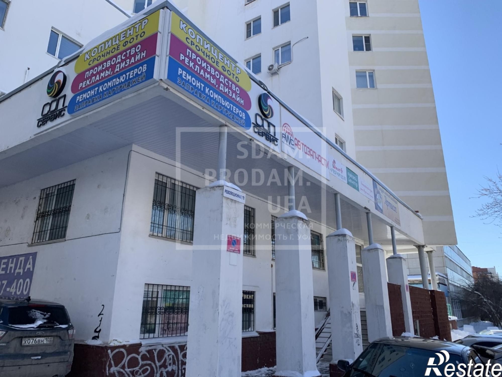 Купить офис, помещение под офис за 37 380 900 рублей на Революционная улица, д.78