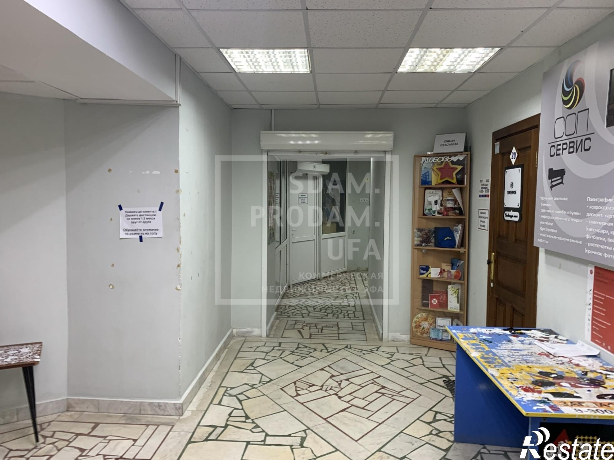 Купить офис, помещение под офис за 37 380 900 рублей на Революционная улица, д.78