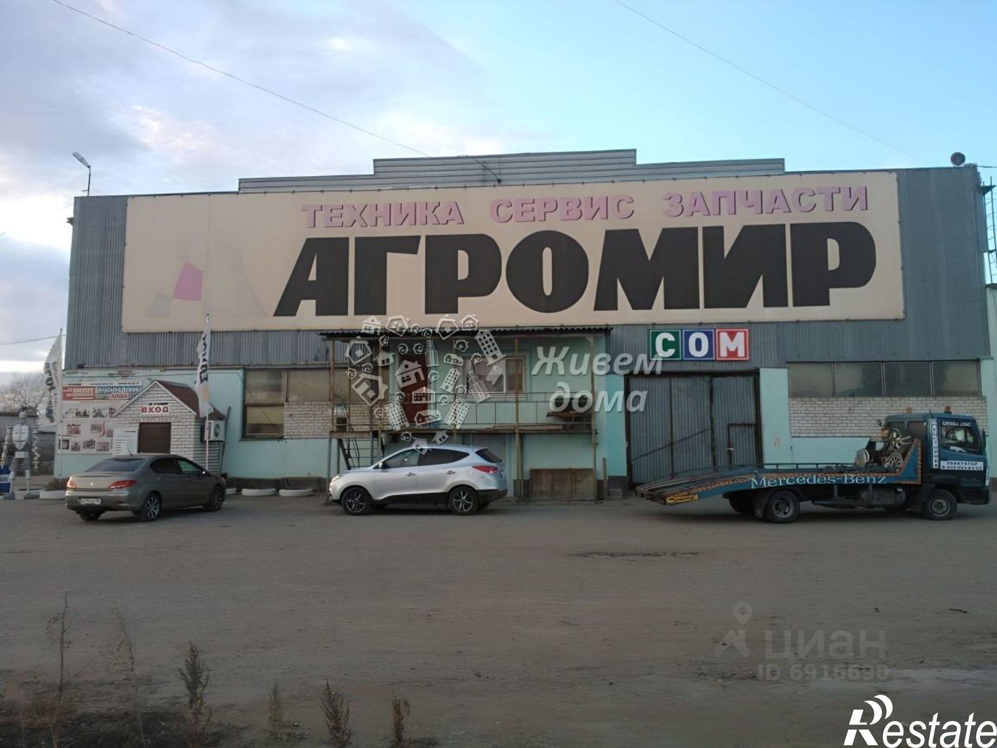 Купить производственную площадь за 54 989 300 рублей на Центральный проезд, 3А