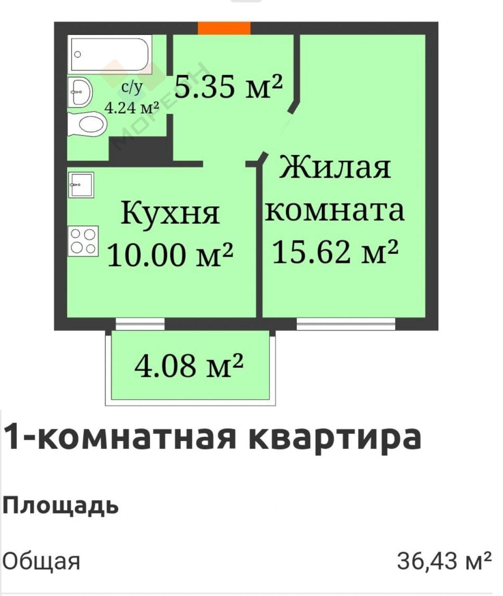 Купить квартиру за 4 099 000 рублей на Красных Партизан ул, 1/4к21