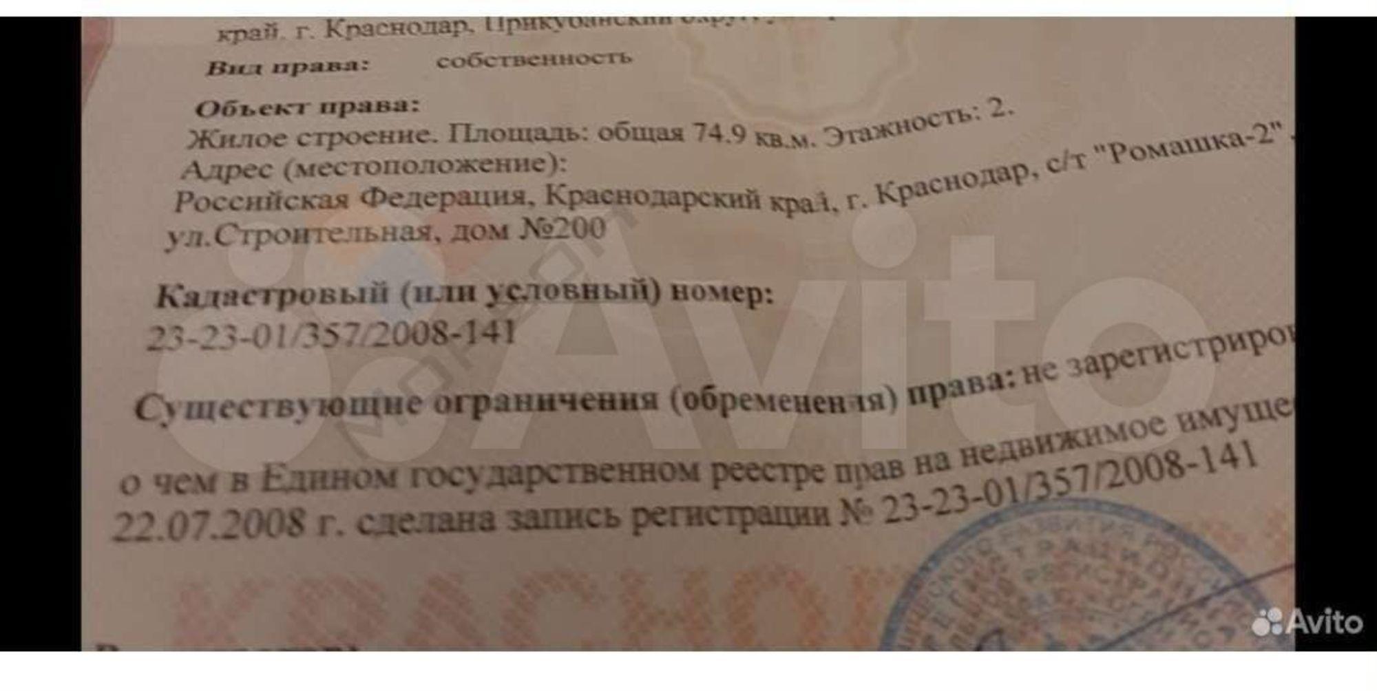 Купить дачу, дом, коттедж за 3 600 000 рублей на Строительная ул