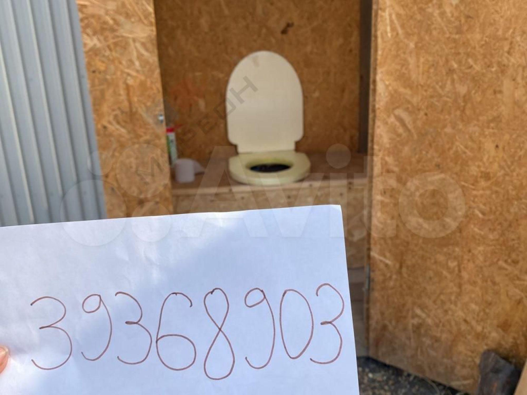 Сдать дачу, дом, коттедж за 1 300 рублей на Краснодар