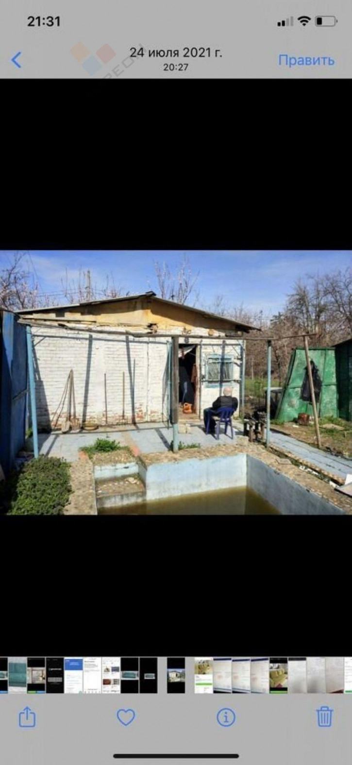 Коттедж/дом Октябрьская ул