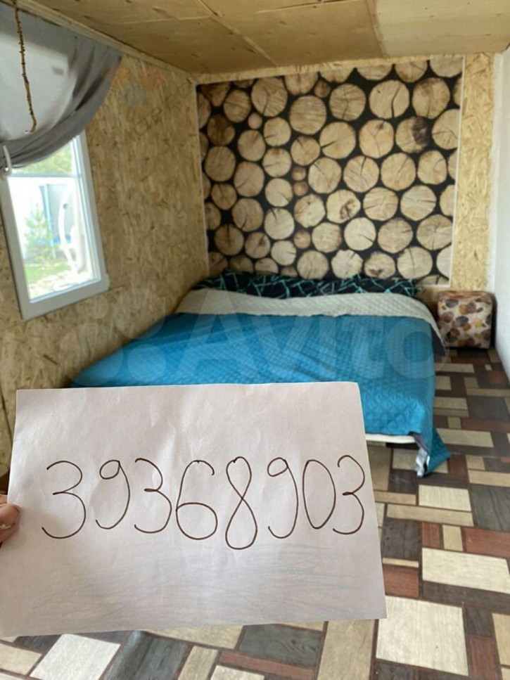 Коттедж/дом Краснодар